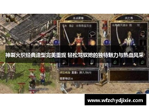 神裂火织经典造型完美重现 轻松驾驭她的独特魅力与热血风采